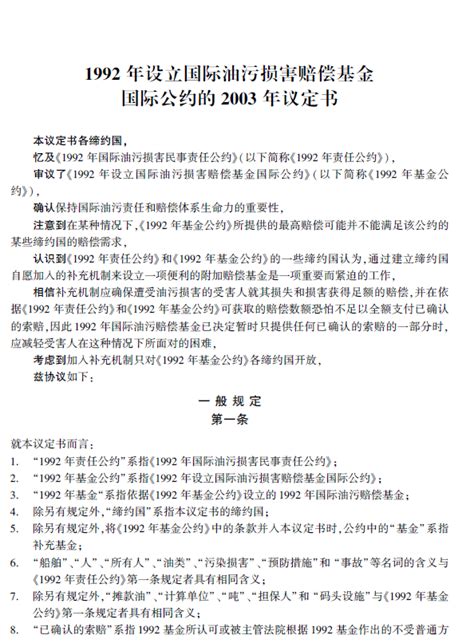 1977生效|1977 年议定书：国际人道法发展史中的一座里程碑